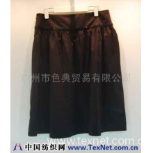 广州市色典贸易有限公司 -半裙